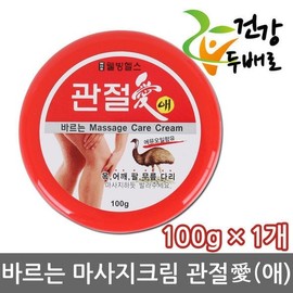 Well-being Health Palm Joint Love 100g x 1 pack // Massage / Cream / 팜 관절애(愛) 100g x 1개 //마사지/크림