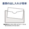 Plus Card Case, Playback Card Case, Soft Type, A4 PC-304R