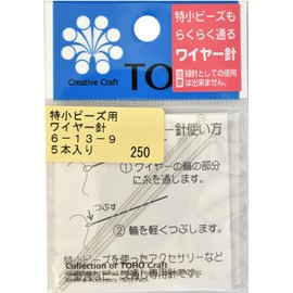 TOHO 特小ビーズ用ワイヤー針 長さ約6.5cm 太さ約0.33mm 6-13-9 5ヶ入り