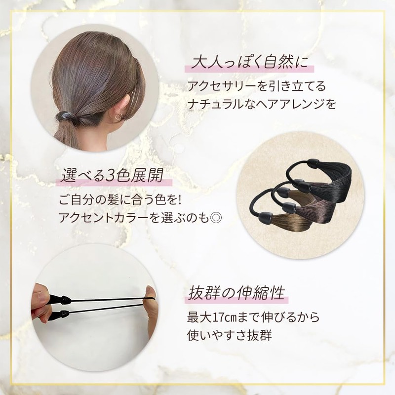 iKuzuy Hair Pony Hair Rubber Set of 3 Hair Elastic