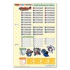 Yokai watch Yokai Gerapo-plus Busters Daisakusen ~Third act Oni no