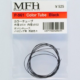 Model Factory Hiro P961 Color Tube Black Outer Diameter 0.02 inch (0.4 mm) Inner Diameter 0.08 inch (0.2 mm)