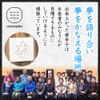 Shiokaze Pepper Miyagi Prefecture Onagawa Domestically Produced Mineral, One and