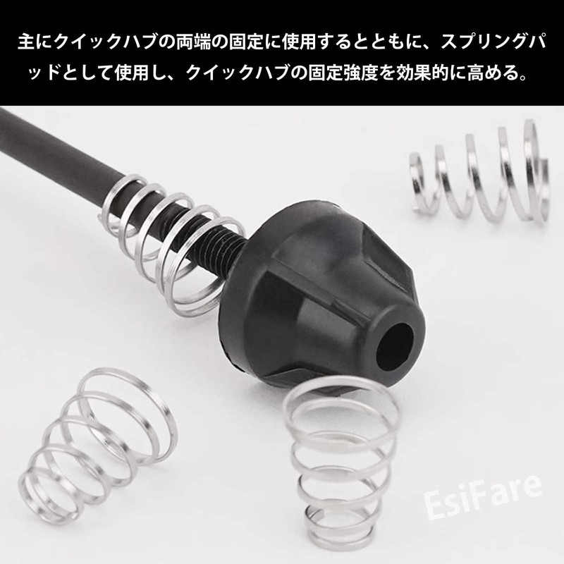 EsiFare Bicycle Springs, Quick Release Wheels [Set of 10] Bike