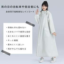 Vulpns Raincoat, Women's, Rain Gap, Kappa, Rain Poncho, Rainwear, Lightweight, Compatible with Backpacks, Transparent Visor, Long Length, Cut, Waterproof, Windproof, Rainy Season Protection, Large