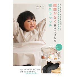 atRise Children's Meal Apron, Kids, Pink