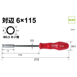 ベッセル(VESSEL) パワー ソケットドライバー 対辺6 六角ボルト・ナット締め 付け用 4100