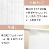 Noren Workshop 26833 Noren Plain, White, For Stores, Restaurants, Dividers,