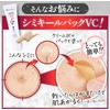 [Easy medicinal peeling to remove spots at home] Vitamin C