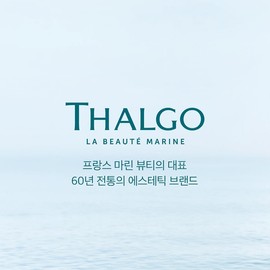 Thalgo Beautifying Tonic Lotion 500ml Large Capacity Moisture Toner Esthetic Care Room / 딸고 뷰티파잉 토닉 로션 500ml 대용량 수분토너 에스테틱 관리실