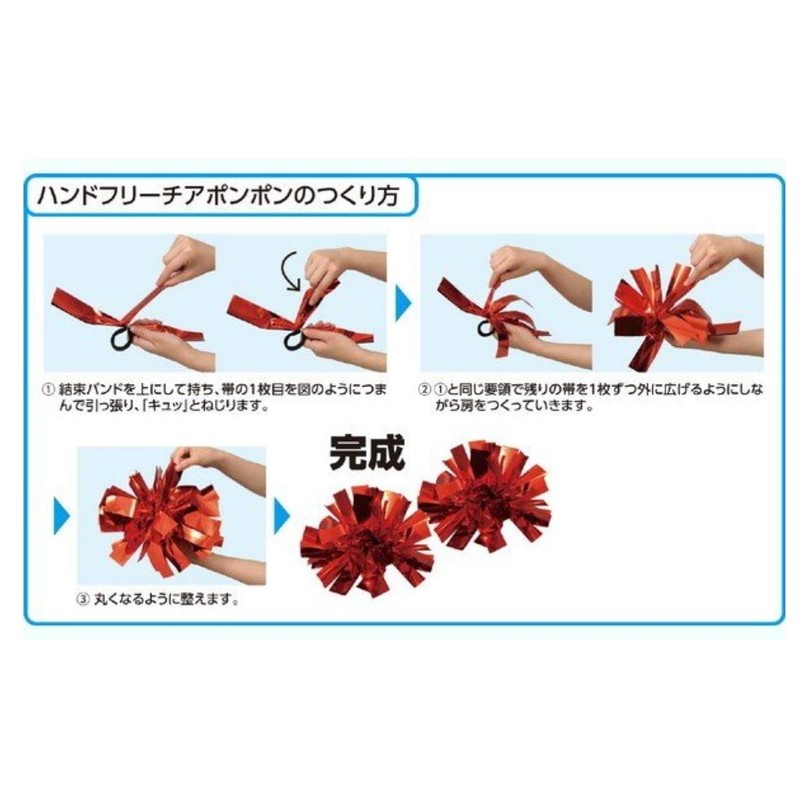 Artec 002868 Hand Free Cheer Pom Pom Gold (Pack of