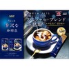 AGF A Little Luxury Coffee Shop Stick Coffee Special Blend