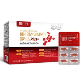 Chong Kun Dang Iron Folic Acid Vitamin D Plus /60 capsules (2 months supply) / 종근당 철분 엽산 비타민D 플러스 /60캡슐(2개월분)