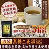 Yamanien Subaru Teahouse Sugar, Brown Sugar Ginger, 10.6 oz (300