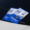 Bullsone Crystal Cleaning Big Tissue, 1 Pack
