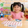 (2026 New Arrival) Math Toy, Learning Toy, Math Toy, Children,