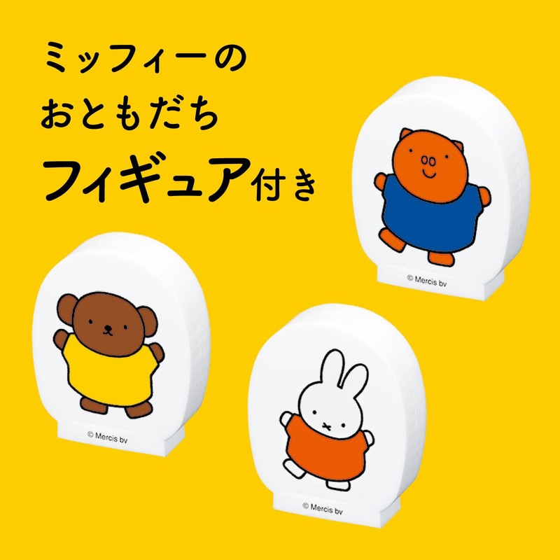 Kawada Large Diablock Miffy Block Play 1.5 Years and Up