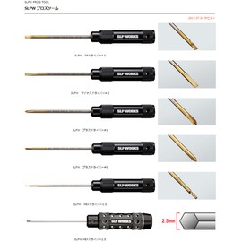 Daiwa SLP Works (Daiwa SLP Works) Slpw Flathead Screwdriver 4.0.