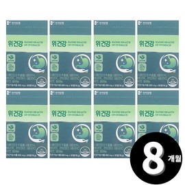 Living Factory H Partner Spanish Licorice Extract Stomach Health Hanmi Corporation 8-month supply / 스페인 감초 추출물 위건강 한미양행 총 8개월분