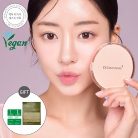 Derma Share [1+1]Vegan Dermashare Long Lasting Air Fixing Perfect Cover Hypoallergenic Glow Radiance Cushion Foundation / [1+1]비건 더마쉐어 롱래스팅 에어 픽싱 퍼팩트 커버 저자극 글로우 광채 쿠션 파운데이션