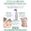 kozgro(コズグロ)・スパミネラルシャンプー300ml