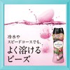 Lenor Happiness Aroma Jewel Scented Beads, Long Lasting Fresh Scent,