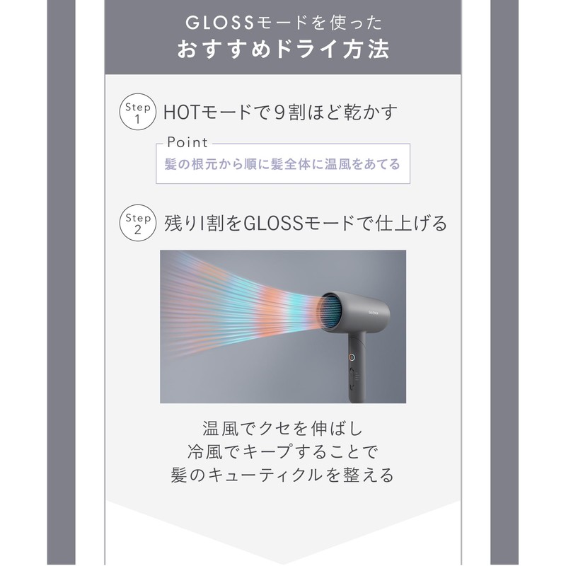 SALONIA Smooth Shine Dryer, Large Airflow, Quick Drying, Lightweight, Pink