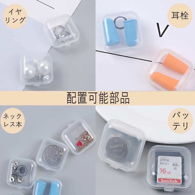 Doyime Small Items Storage Case, Set of 20, Plastic Case,