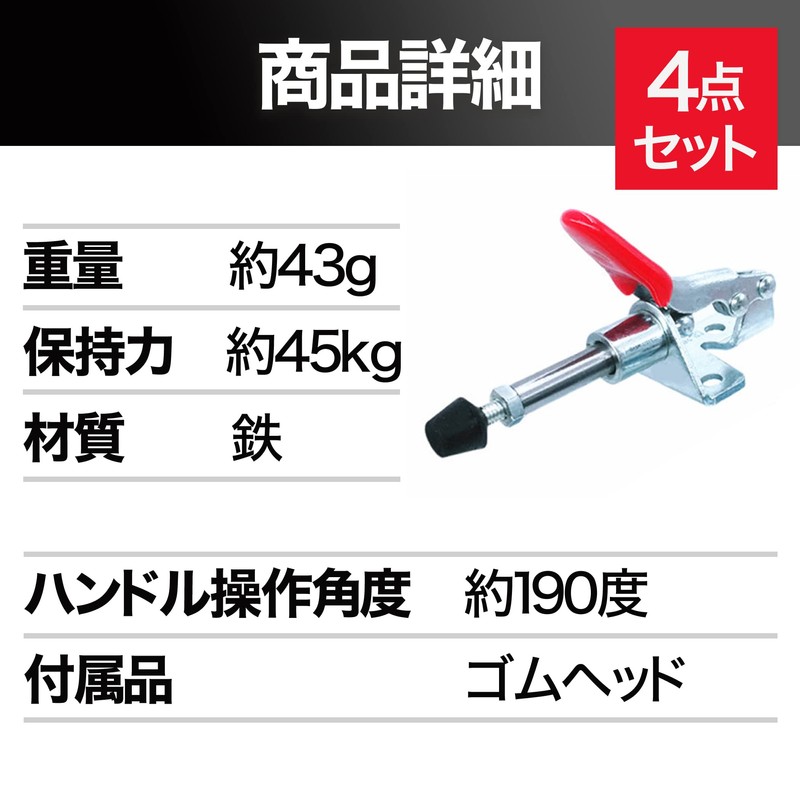 Felimoa Toggle Clamp, Manual Clamp, Woodworking, Pull, Holding Force: Approx.