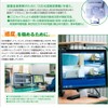 Murakoshi Seiko Earthquake-Resistant Latch with Movable Latch Receiver & Screw