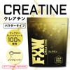 F&W Creatine Monohydrate, 17.6 oz (500 g), 100 Servings, Powder,