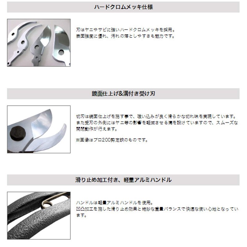 Nishigaki Industrial Bud Cutting Shears Pro 200 7.9 inches (200