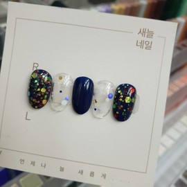 [Christmas Nail] White snow is falling from the sky Nail - Mini File / [크리스마스네일]하늘에서 하얀눈이 내려와요네일 - 미니파일