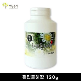 흰민들레환 120g 흰민들레 민들레 흰민들레환 White Dandelion Pills 120g White Dandelion Dandelion White Dandelion Pills