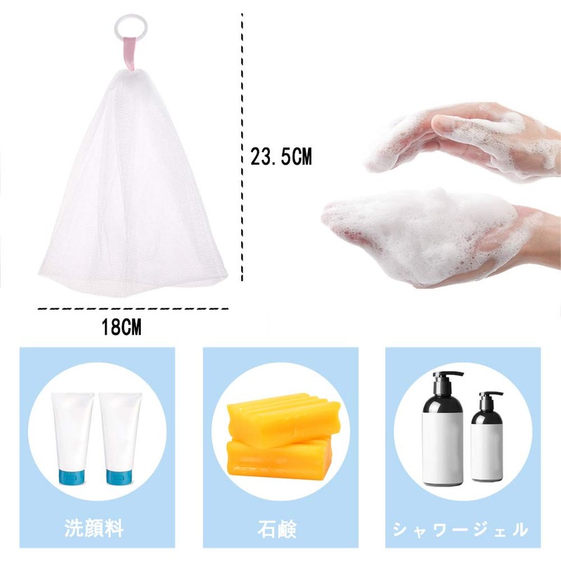 popluxy Frothing Net Soap Net Facial Cleaning Net Soap Net