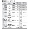Niigata Seiki SK SKM-01D Strong Magnet, T-Shaped, Suction Force: 80N
