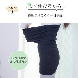 cheercube Belly Wrap, For Summer, Women's, Men's, Cotton, Double Layer Construction, Thick, Warm, Cold Prevention.., black-long