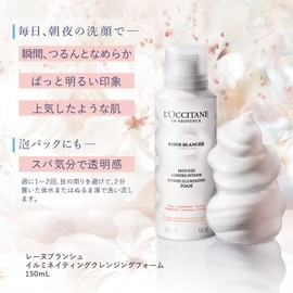 L'Occitane Reine Blanche Illuminating Cleansing Foam, 5.1 fl oz (150 ml), Face Wash