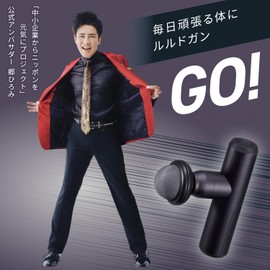 アテックス ルルドガンプラスアーム AX-HX336bb ブルーブラック 肩 腰 足