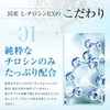 チロシン 国産L-チロシンEX サプリメント GMP認証工場製造 サプリ (270粒 3ヵ月分)