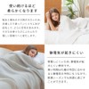 NERUS Nells Genuine Smart Eye Towel Blanket, Cotton x Rayon