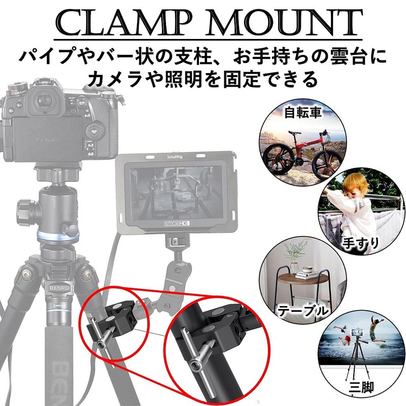 Rubonarie Pipe Clamp Clamp Mount (Black, 4 Pieces)