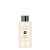 Jo Malone London Blackberry & Bay Body & Hand Wash