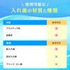 シーボンドネオ 上歯用 30枚