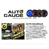 Auto Gauge Voltmeter 2.4 inches (60 mm) Additional Meter Japanese