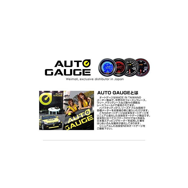 Auto Gauge Voltmeter 2.4 inches (60 mm) Additional Meter Japanese