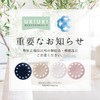 Hachishoji UKIUKI SHU-01S Floating Sponge Holder (White x 2)