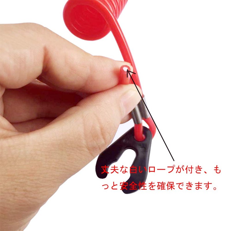CARSEND Boat Rope, Spring Rope, Switch Key, Multi-purpose, Nautical Floatable,