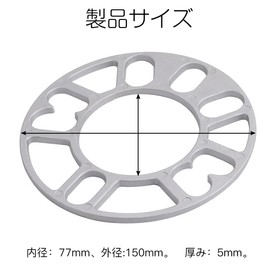 LIANHATA Set of 2 Wheel Spacers, 4 Hole and 5 Hole Compatible, Aluminum Alloy Hub Spacers, Tread Adjustment, Silver (Thickness 5mm)