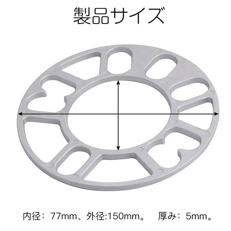 LIANHATA Set of 2 Wheel Spacers, 4 Hole and 5